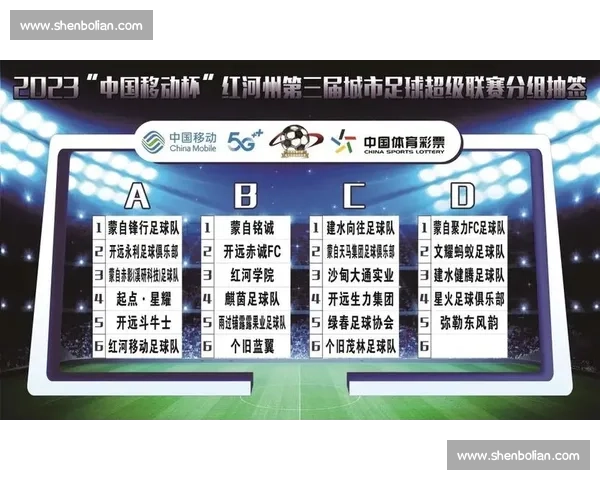 足球在线直播平台全景解析与赛事精彩实时互动指南深度体验及高清呈现 - 副本 - 副本 - 副本 - 副本